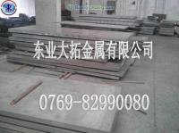 QC-7模具铝|模具铝棒|模具铝工业用途[供应]_有色金属合金_世界工厂网中国产品信息库